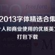 港澳宝典怎么样才能下载软件