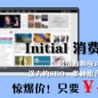 6合宝典ios下载v3.2.3