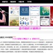 澳门6合开彩开奖时间查询结果最新网站